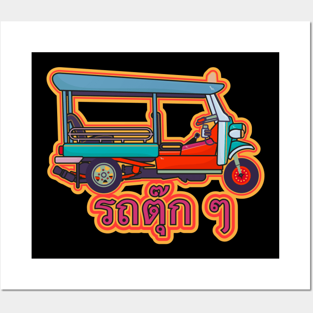 Tuk tuk Thailand -  Thai letters - Bangkok Wall Art by Boogosh